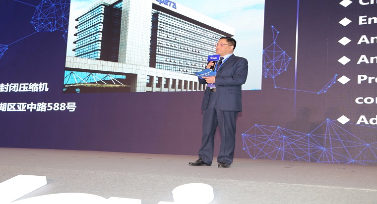 公司榮獲海爾家電集團(tuán)“金魔方-鉆石獎(jiǎng)”